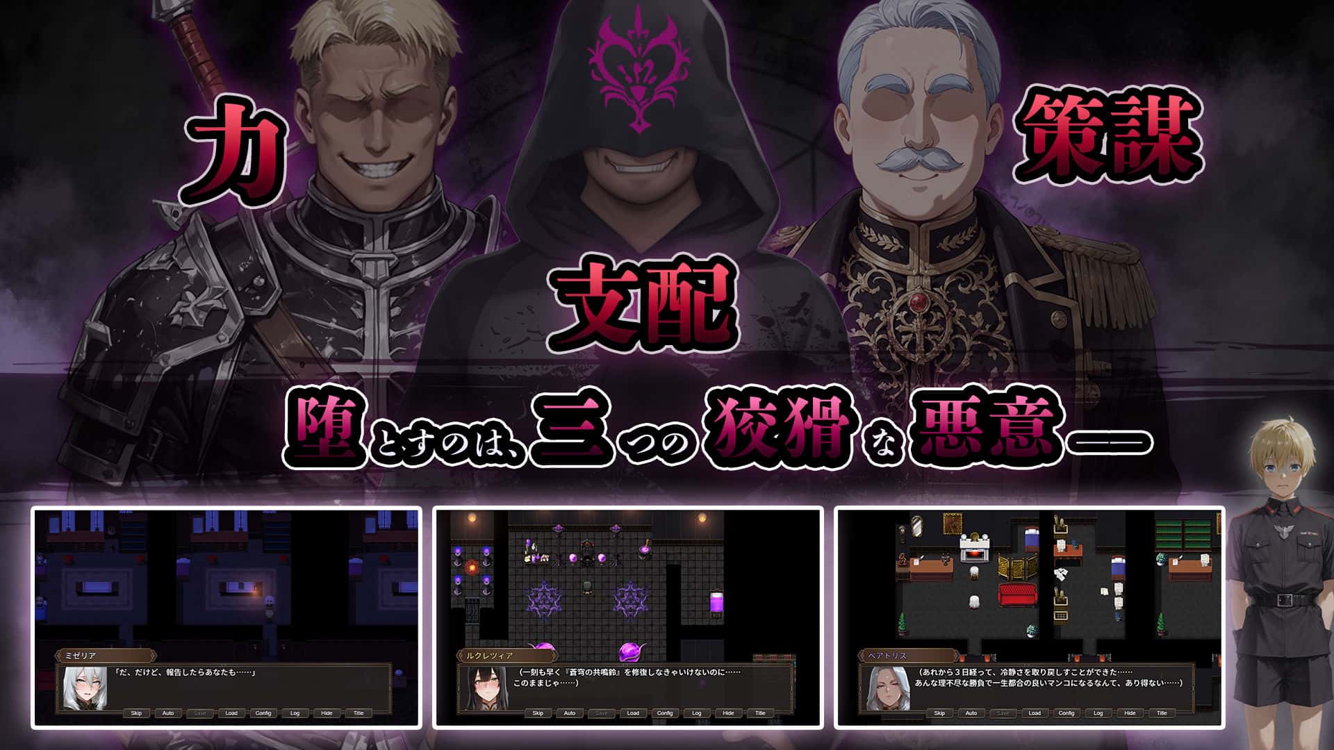 游戏画面2