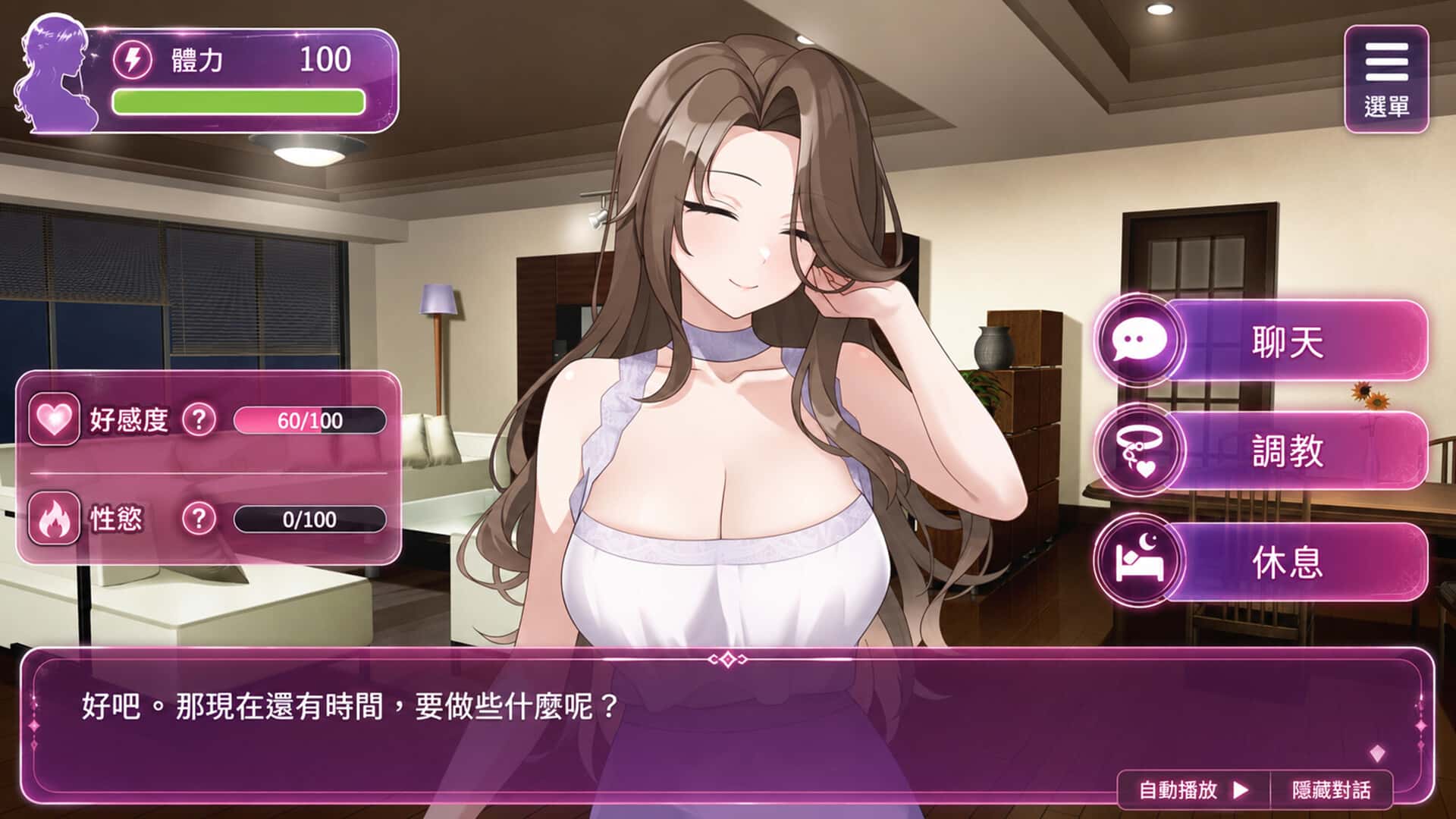 游戏画面1