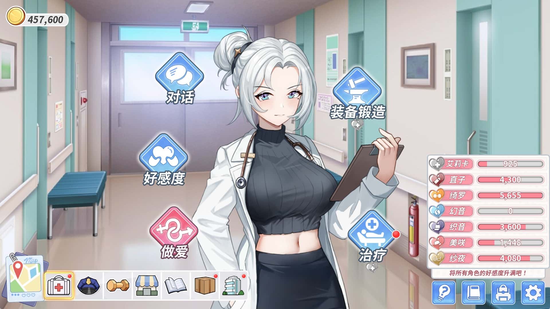 游戏画面3